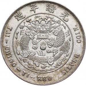 China, Qing Dynasty, Emperor Kuang Hsü (1875-1908), Dollar ND (1908), Tientsin