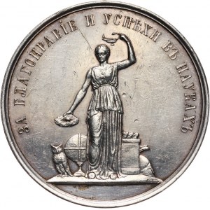 Rosja, Aleskander III, medal nagrodowy za sukcesy w nauce (około 1881 roku)