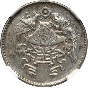 Chiny, 20 centów bez daty (1926), smok i feniks
