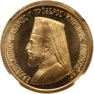 Cypr, 1/2 funta 1966, Arcybiskup Makarios