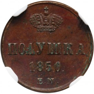 Russia, Nicholas I, Polushka (1/4 Kopeck) 1850 ЕМ, Ekaterinburg