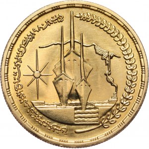 Egipt, 5 Pounds AH1401 (1981), Suez Canal