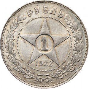 Rosja, ZSRR, rubel 1922 (АГ), Petersburg