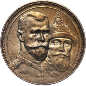 Russia, Nicholas II, Rouble 1913 (ВС), St. Petersburg, 300th anniversary of the Romanov Dynasty
