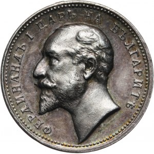 Bulgaria, Ferdinand I (1887-1918), silver medal for Merit