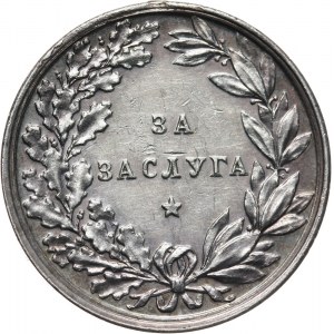 Bułgaria, Ferdynand I (1887-1918), srebrny medal Za zasługi