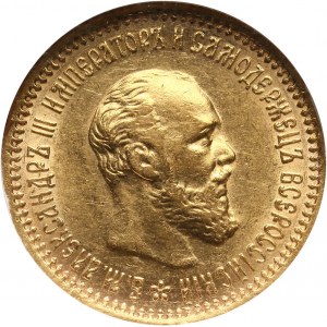 Russia, Alexander III, 5 Roubles 1890 (АГ), St. Petersburg