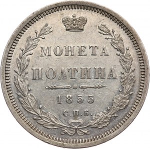 Rosja, Mikołaj I, połtina 1855 СПБ HI, Petersburg