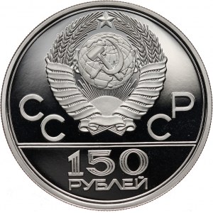 Russia, CCCP, 150 Roubles 1977, Olympic Games in Moscow, platinum