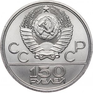 Russia, CCCP, 150 Roubles 1977, Olympic Games in Moscow, platinum