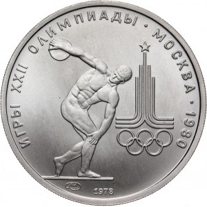 Russia, CCCP, 150 Roubles 1978, Olympic Games in Moscow - discus thrower, platinum