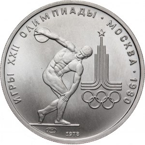 Rosja, ZSRR, 150 rubli 1978, Olimpiada w Moskwie - dyskobol