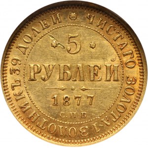 Rosja, Aleksander II, 5 rubli 1877 СПБ НІ, Petersburg