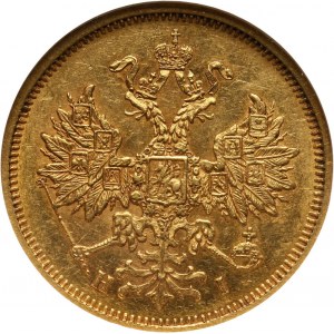 Russia, Alexander II, 5 Roubles 1877 СПБ НІ, St. Petersburg