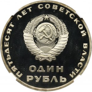 Russia, CCCP, Rouble 1967, 50th Anniversary of Revolution