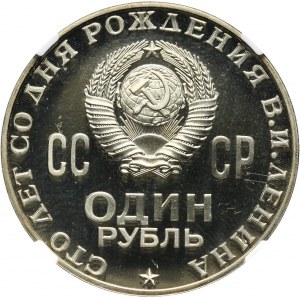 Rosja, ZSRR, rubel 1970, 100-lecie Urodzin Lenina