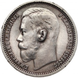 Russia, Nicholas II, Rouble 1915 (BC), St. Petersburg