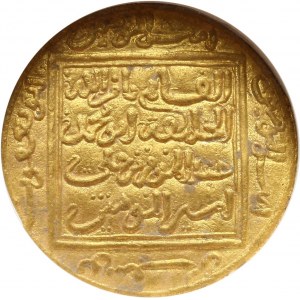 Arabian Empire, Almohads, Abu Ya'qub Yusuf I (1163-1184), 1/2 Dinar ND