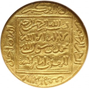 Arabian Empire, Almohads, Abu Ya'qub Yusuf I (1163-1184), 1/2 Dinar ND