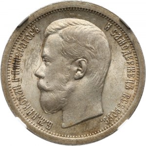 Russia, 50 Kopecks 1899 (*), Paris