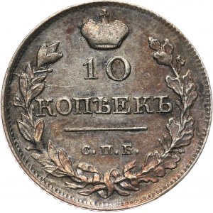 Rosja, Aleksander I, 10 kopiejek 1818 СПБ ПС, Petersburg