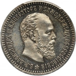 Russia, Alexander III, 25 Kopecks 1887 (АГ), St. Petersburg