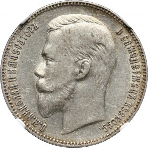 Russia, Nicholas II, Rouble 1906 (ЭБ), Petersburg