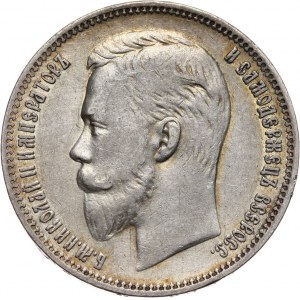 Russia, Nicholas II, Rouble 1910 (ЭБ), Petersburg