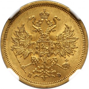 Rosja, Aleksander II, 5 rubli 1862 СПБ ПФ, Petersburg