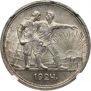 Russia, CCCP, Rouble 1924, St. Petersburg