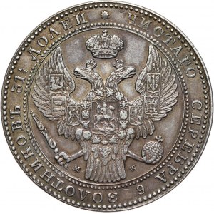 Zabór rosyjski, Mikołaj I, 1 1/2 rubla = 10 złotych 1836 MW, Warszawa