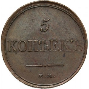 Russia, Nicholas I, 5 Kopecks 1831 ЕМ-ФХ, Ekaterinburg
