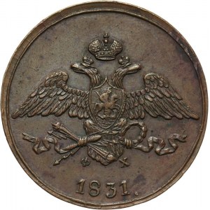 Russia, Nicholas I, 5 Kopecks 1831 ЕМ-ФХ, Ekaterinburg