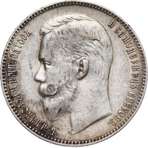 Russia, Nicholas II, Rouble 1907 (ЭБ), Petersburg