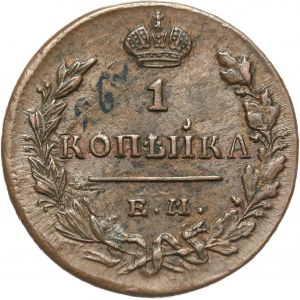 Rosja, Mikołaj I, kopiejka 1830 ЕМ ИК, Jekaterinburg