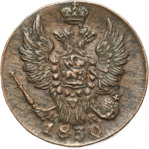 Russia, Nicholas I, Kopeck 1830 ЕМ ИК, Ekaterinburg