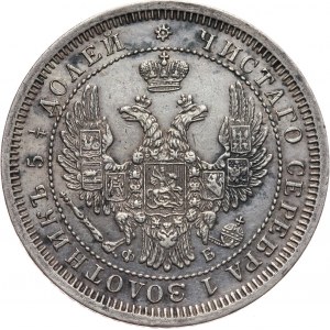 Rosja, Aleksander II, 25 kopiejek 1858 СПБ ФБ, Petersburg