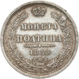Rosja, Aleksander II, połtina 1858 СПБ ФБ, Petersburg