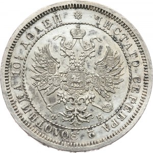 Rosja, Aleksander II, połtina 1859 СПБ ФБ, Petersburg