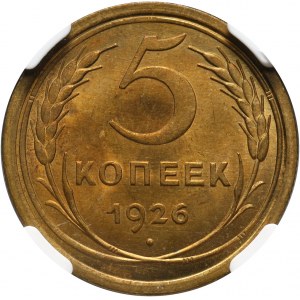 Russia, CCCP, 5 Kopecks 1926