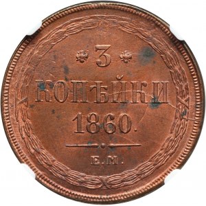 Rosja, Aleksander II, 3 kopiejki 1860 ЕМ, Jekaterynburg