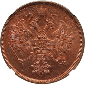 Russia, Alexander II, 3 Kopecks 1860 ЕМ, Yekaterinburg