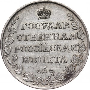 Russia, Alexander I, Rouble 1809 СПБ ФГ, St. Petersburg