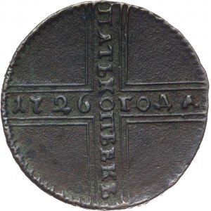 Russia, Catherine I, 5 Kopecks 1726 НД, Naberezhny Mint
