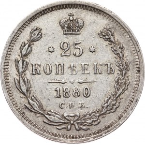 Russia, Alexander II, 25 Kopecks 1880 СПБ НФ, St. Petersburg