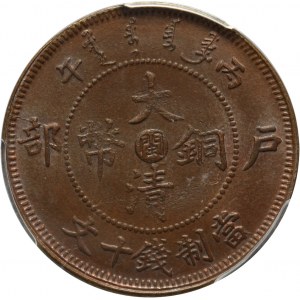 China, Fukien, 10 Cash 1906