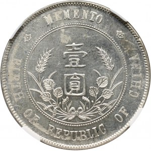 Chiny, dolar 1927, Memento