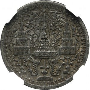 Thailand, Rama IV 1851-1868, 1/8 Fuang (1 Att) ND (1862)