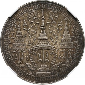 Thailand, Rama IV 1851-1868, 2 Baht ND (1863)