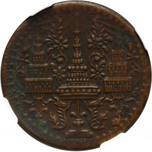 Thailand, Rama IV 1851-1868, 1/2 Fuang ND (1865)